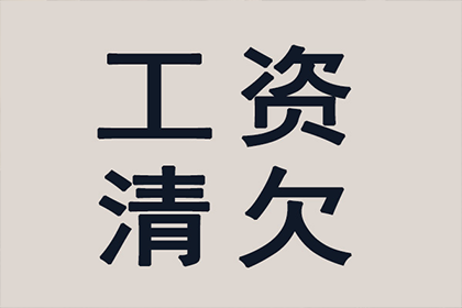 助力房地产公司追回500万土地款